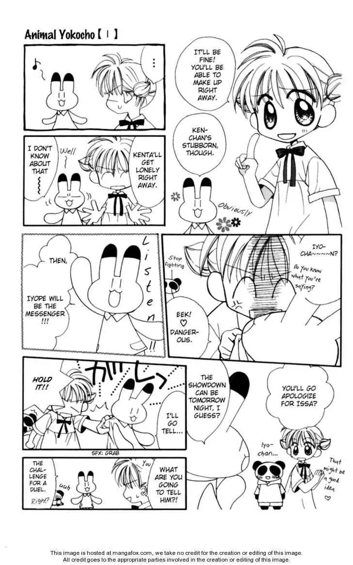 Animal Yokochou Chapter 13 5